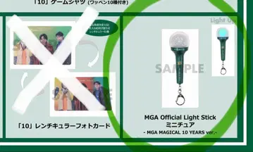 Mrs. GREEN APPLE 공식 응원봉 미니