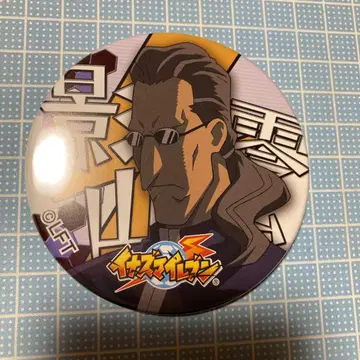 카게야마 레이지 이나즈마 일레븐/이나즈마 일레븐 GO 도데카 캔뱃지 2