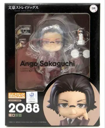 미개봉 새상품 넨도로이드 사카구치 안고 문호 스트레이독스