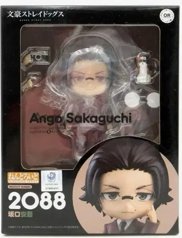 미개봉 새상품 넨도로이드 사카구치 안고 문호 스트레이독스