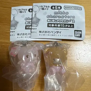 mikko 캐릭터 메지루시 액세서리 2 미코 가챠
