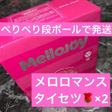 mellojoy 메로로맨스 타이세츠 발렌타인
