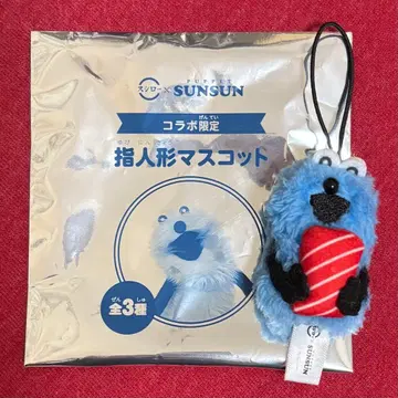 순순 손가락 인형 마스코트