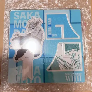 사카모토 데이즈 SAKAMOTO DAYS 아카오 아키라