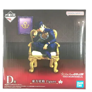 히가시카타 죠스케 figure 제일복권 D상 피규어