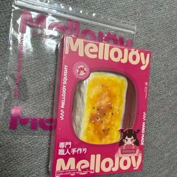 mellojoy 대만족 야키모치 메로조이 모치