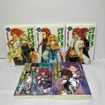 테일즈 시리즈 노벨라이즈 5권 세트