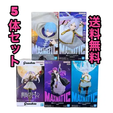 장송의 프리렌 힘멜 프리렌 페른 피규어 5종 세트