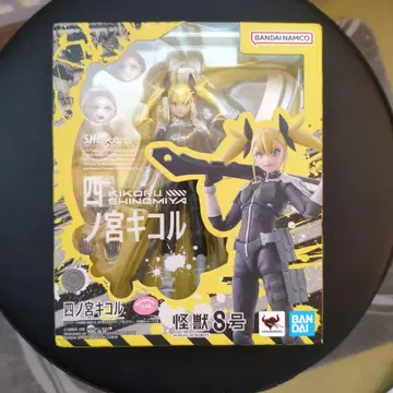 S.H.Figuarts 피규아트 시노미야 키코루 괴수 8호