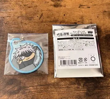 주술회전 지로리 와펜 키링 고죠 사토루