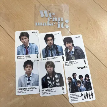 아라시 We Can Make It! 카드 세트