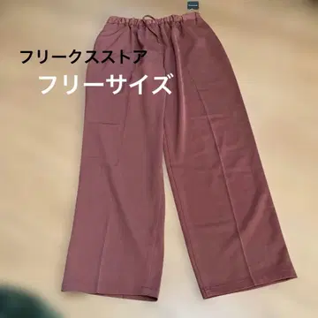 프릭스스토어 핑크 프리 사이즈