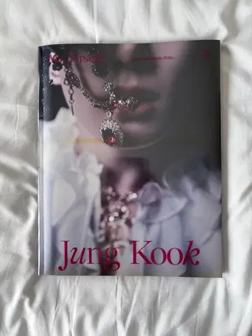 Jung Kook /Me, Myself/ Time Difference