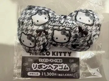 키티 리본 머리끈 훼미리마트 한정판