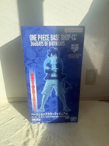 원피스 베이스샵 제일복권 라스트원 루피