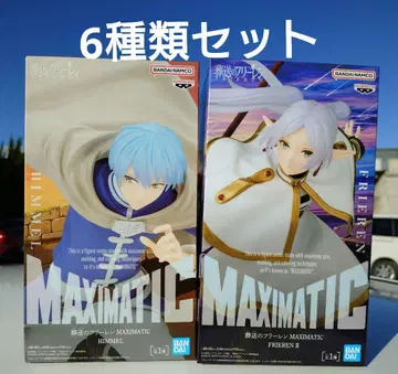 BANDAI MAXIMATIC 피규어 세트 장송의 프리렌