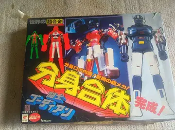 포피 세계의 초합금 DX 투사 고디안 분신 합체 당시 물품 박스 포함