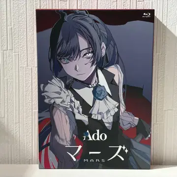 Ado 마즈 초회 한정판 Blu-ray