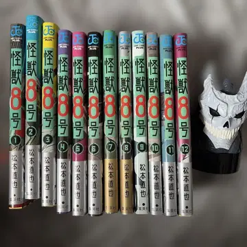 괴수 8호 코믹스 1~12권 세트 라이트 포함