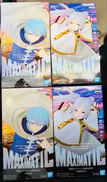 장송의 프리렌 MAXIMATIC 프리렌 힘멜 4체 세트