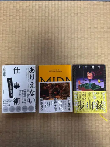 만날 수 없는 업무술 MPC 보잔도 세트