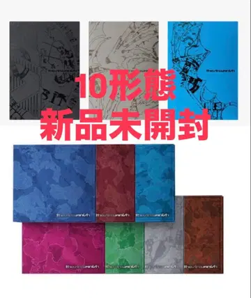 ENHYPEN the sin vanish 미개봉 새상품 10종 세트