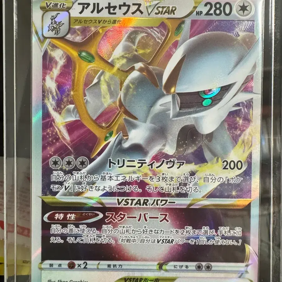 Pokemon Card] Triple Beat "Quaxly & Quaxwell AR" Single Card  #,#,#,#,#AR on Bunjang Global Site.