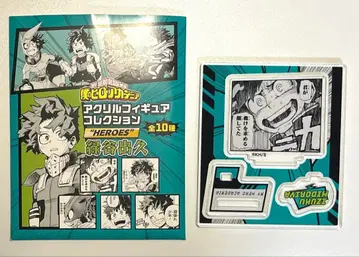 히로아카 미도리야 이즈쿠 아크릴 피규어 컬렉션