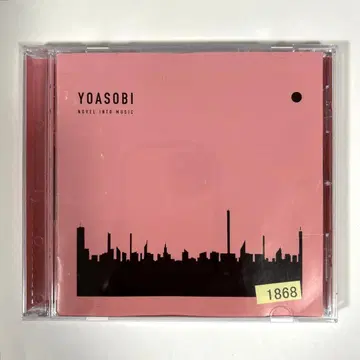 YOASOBI THE BOOK CD