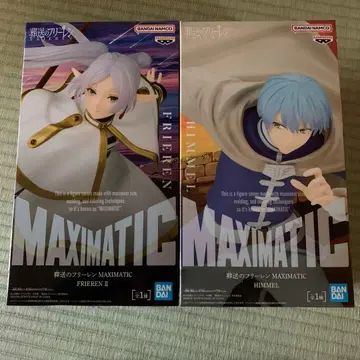 MAXIMATIC 프리렌 II & 힘멜 피규어 세트