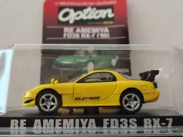 옵션 1/64 RE AMEMIYA FD3S RX-7