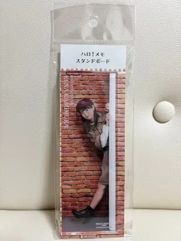 우에무라 레이나 하로! 메모 스탠드 보드