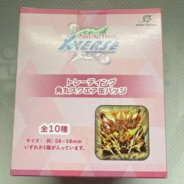 츄니즘 CHUNITHM X-VERSE 스퀘어 캔뱃지