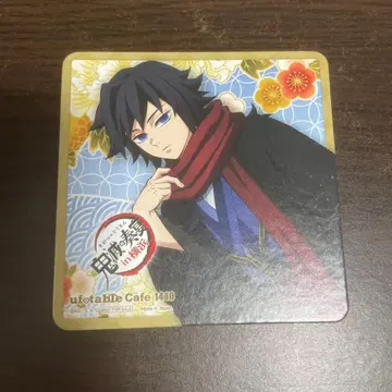 귀멸의 칼날 토미오카 기유 코스터