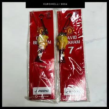 [미사용] 스트랩 데이비드 베컴 2종 세트 j-phone