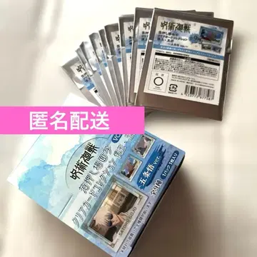 주술회전 고죠 사토루 금박 장면 사진 클리어 카드