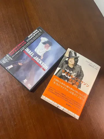 마이클 잭슨 전 기록 1958-2009