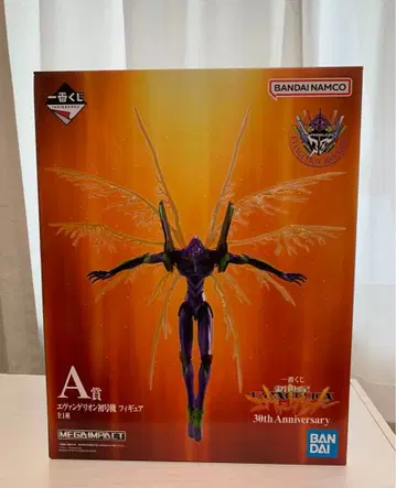 에반게리온 제일복권 A상 초호기 피규어