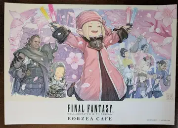 [ 익명 배송 ] FF14 에오카페 런치 매트 / 프린세스 데이 2026