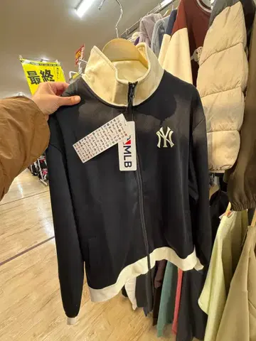 MLB 네이비 화이트 트레이닝복 M 사이즈