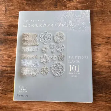 처음 시작하는 타팅 레이스 외 크로셰 뜨개질 계열 도서 묶음 판매