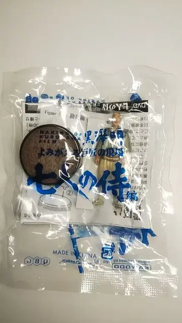 카이요도 쿠로사와 아키라 되살아나는 거장의 현장 7인의 사무라이 칸베에