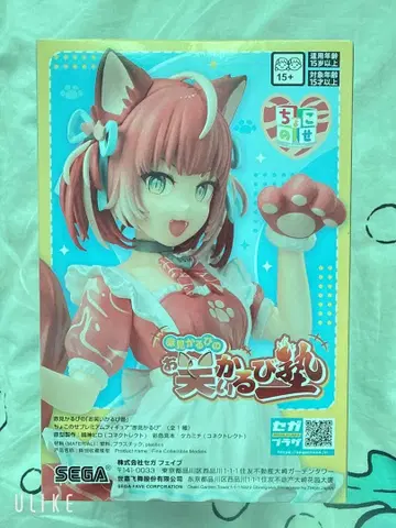 아카미카루비 피규어 SEGA 고양이 귀