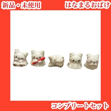 하나마루 유령 마루마루와 함께 가챠가챠 산리오 빨간색 연필 쿄무마루