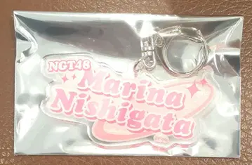 NGT48 니시가타 마리나 네임 아크릴 키링 2026년 3월 ver.