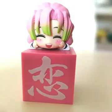 귀멸의 칼날 칸로지 미츠리 히카케 피규어 행복한 미츠리