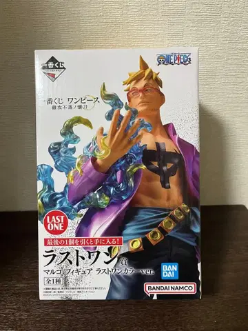 [ 미개봉품 ] 마르코 라스트 원상