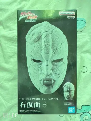 죠죠의 기묘한 모험 돌 가면 팬텀 블러드