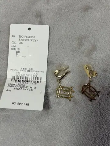 귀에 속삭이는 폴리포니 귀찌 maison de fleur canone