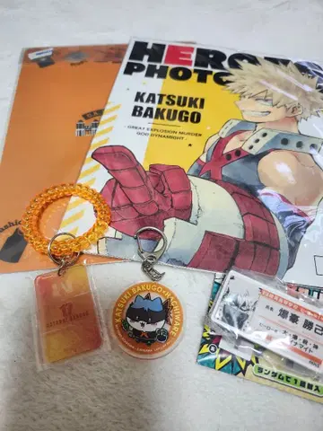 히로아카 바쿠고 카츠키 세트